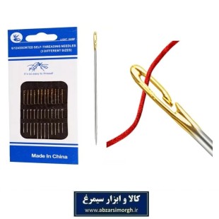 سوزن خیاطی دستی بغل چاک دار آسان نخ شو کارت آبی فروش ورق 12 عددی و عمده HKH-041