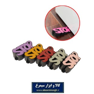 لاستیک نگهدارنده و ضربه گیر درب طرح Stop استپ رنگی HFM-010