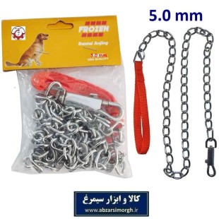 زنجیر و هرزگرد قلاده فروزن Frozen طول 1.5 متر وزن 310 گرم HPS-025