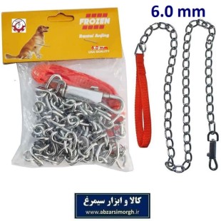 زنجیر و هرزگرد قلاده فروزن Frozen طول 1.5 متر وزن 420 گرم HPS-026