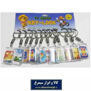 جاکلیدی قاب عکس دار مدل A قابلیت تعویض عکس فروش تک و جین 12 عددی HSK-090