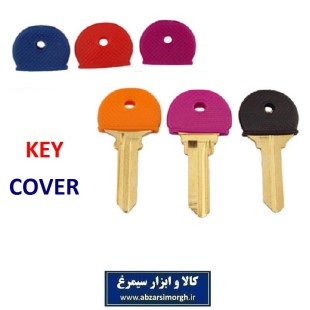 سر کلید ساده سوئیچی فروش تک و عمده