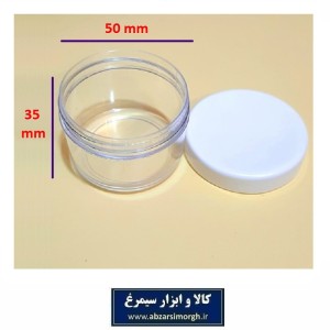 ظرف و قوطی کرم و ژل گرد 30 گرم فروش تک و تعداد HZY-013
