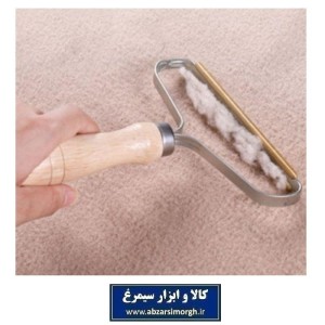 پرزگیر فرش، موکت، لباس و مبلمان دسته چوبی و شانه فلزی فروش تک و تعداد HFF-002