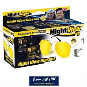 عینک رانندگی دید در شب Night View نایت ویو جعبه دار KAT-002