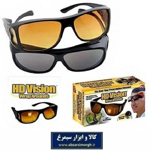 عینک دو قلو رانندگی در شب و روز HD Vision اچ دی ویژن جعبه دار KAT-003