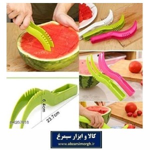اسلایسر هندوانه پلاستیکی Papa's Kitchen پاپا کیچن HSL-021