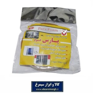 چسب توری درب و پنجره پارس فوم 3.5 متری فروش تک و تعداد HPT-006