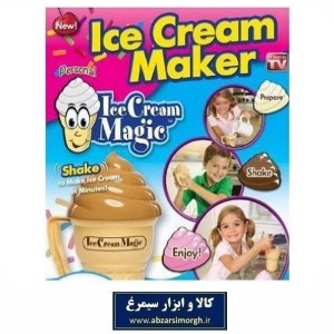 بستنی ساز جادوئی Ice Cream Magic خارجی جعبه دار HDE-001