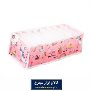 ارگانایزر و نظم دهنده  لباس کودک برند My Home مای هوم فروش تک و تعداد Hor-054