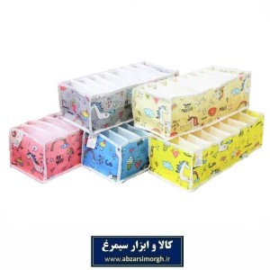 ارگانایزر و نظم دهنده  لباس کودک برند My Home مای هوم فروش تک و تعداد Hor-054
