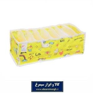 ارگانایزر و نظم دهنده  لباس کودک برند My Home مای هوم فروش تک و تعداد Hor-054