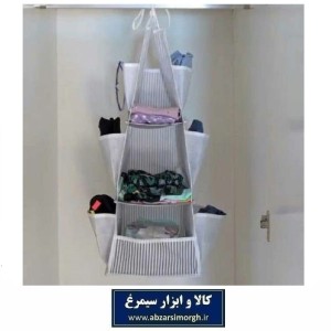 ارگانایزر و نظم دهنده آویز تو کمدی طرح ایکیا برند Alas آلاس HOR-052