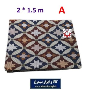 زیر سفره ای  سایز ۶ نفره مدل A طرح سنتی HZA-005