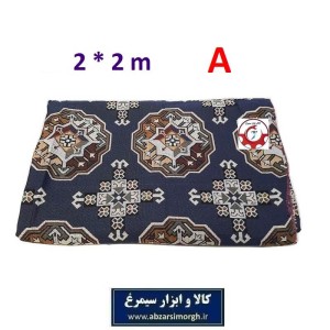 زیر سفره ای سایز ۸ نفره مدل A طرح سنتی HZA-006