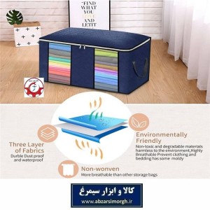 بقچه و کاور لباس، ملحفه و حوله 2 پنجره My Home مای هوم HCV-099