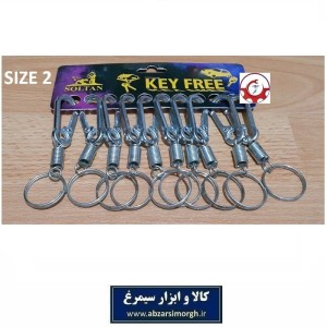جاکلیدی فلزی فنر دار تک حلقه Soltan سلطان سایز متوسط فروش تک و تعداد HSK-072A