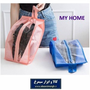 جا کفشی و کاور کفش مسافرتی پارچه ای زیپ دار برند My Home مای هوم HJF-007