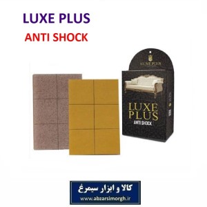 ضربه گیر مبل، تخت و کمد لوکس پلاس Luxe Plus بسته 12 عددی HFM-015