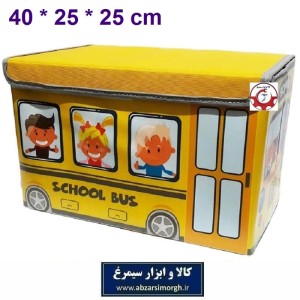 باکس و نظم دهنده لباس لوازم کودک طرح اتوبوس مدرسه کارتونی فروش تک و جین HCV-058