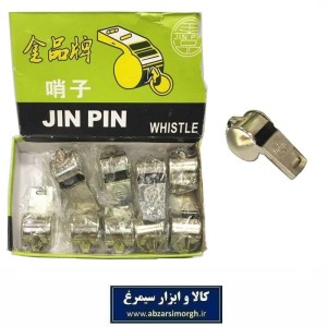 سوت فلزی ورزشی، آموزشی و حراستی Jin Pin تک و بسته 12 عددی VSO-003