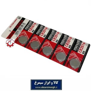 باتری سکه ای Maxell مکسل CR2016 فروش تک و ورق 5 عددی EBT-009