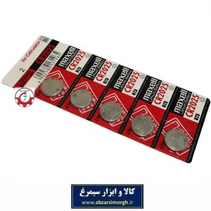 باتری سکه ای Maxell مکسل CR2025 فروش تک و ورق 5 عددی EBT-010