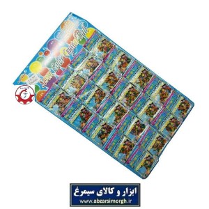 خاک ژله ای هفت رنگ Crystal Ball تک و و ورق ۲۰ عددی GKJ-002