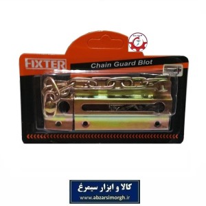 قفل شب بند و ایمنی پشت درب ورودی آپارتمان Fixter  فیکستر SGY-051