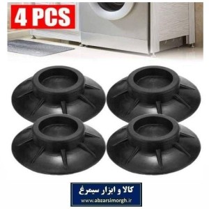 پد لرزه و ارتعاش گیر ماشین لباسشویی و لوازم خانگی ایرانی 4 عددی HLS-003