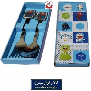 ست قاشق و چنگال کودک Unique یونیک طرح اسپایدر من یا مرد عنکبوتی HGS-012