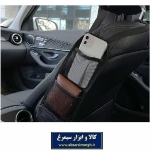 آویز نظم دهنده بغل صندلی خودرو ایرانی ارزان قیمت و حراجی KKK-006