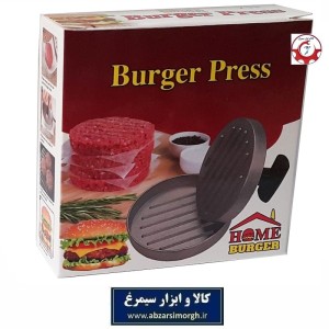 همبرگر ساز و برگر زن دستی فلزی Home Burger  هوم برگر جعبه دار قطر 11.5 سانت HGG-008