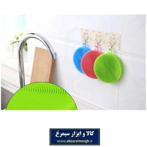 اسکاچ سیلیکونی چند کاره شستشوی ظروف و لوازم آشپزخانه  2 عددی HSC-006