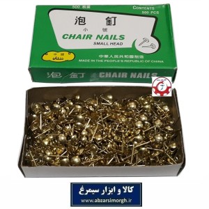 پونز یا پونس جنس قوی Chair Nail فروش تک، 100 و 500 عددی رنگ طلایی OPN-056