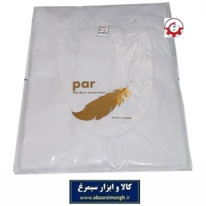 زیرپوش مردانه سفید آستین دار برند پرPar کبریتی ارزان قیمت CJM-002