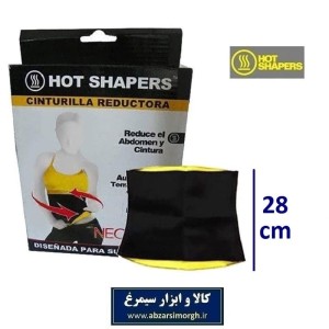 شکم بند و گن لاغری Hot Shapers هات شیپر قد ۲۸ سانت VST-034