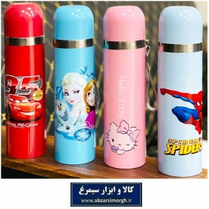 فلاسک فلزی کارتونی کودک ۵۰۰ میلی لیتر HFL-025