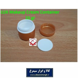 ظرف و قوطی کرم و لوسیون لوکس 30 گرم