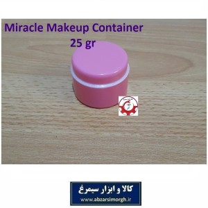 ظرف و قوطی کرم و لوسیون معجزه 25 گرم رنگ صورتی فروش تک و تعداد HZY-026