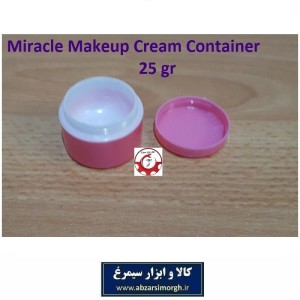 ظرف و قوطی کرم معجزه 25 گرم رنگ صورتی