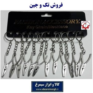 جاکلیدی ابزار انبر دم باریک فلزی ایرانی فروش تک و جین HSK-075
