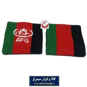 مچ بند کشی ورزشی و اسپرت افغان یا افغانستان فروش تک و جین 12 عددی VMB-023