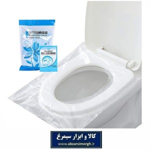 کاور توالت فرنگی سفری