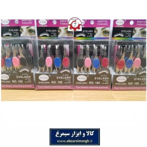 موچین یا موکن ابرو دکمه ای Eyelash آیلیش فلزی تولید چین فروش تک و جین 12 عددی ZMZ-004