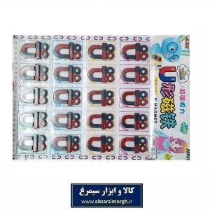 ست آهنربا یا آهن ربا ۴ تکه اسباب بازی و درسی فروش تک و ورق 20 عددی - هدیه دانش آموزی و جوایز مدرسه TAH-002