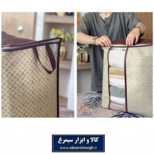 ارگانایزر و نظم دهنده لباس LV ال وی My Home مای هوم فروش تک و تعداد Hor-061