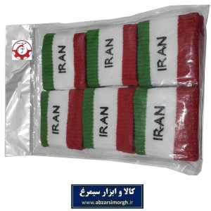 مچ بند کشی ورزشی و هواداری تیم ملی فوتبال ایران جین 12 عددی