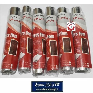 عایق محافظ درب یا پادری آلومینیومی پارس فوم پشت چسب دار فروش تک و تعداد HFM-020