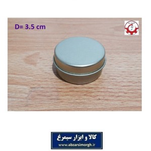 ظرف و قوطی فلزی طلایی مواد غذایی، بهداشتی و آرایشی قطر 3.5 سانت فروش تک و تعداد HZY-036